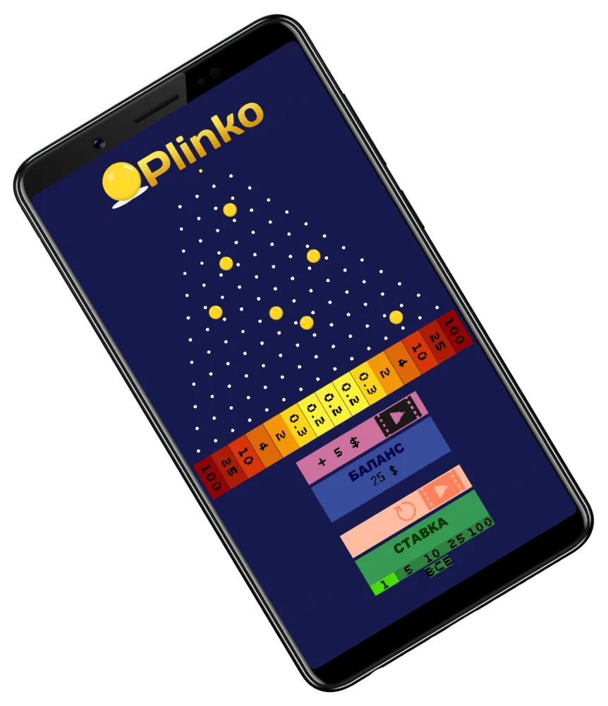 Скачать Plinko